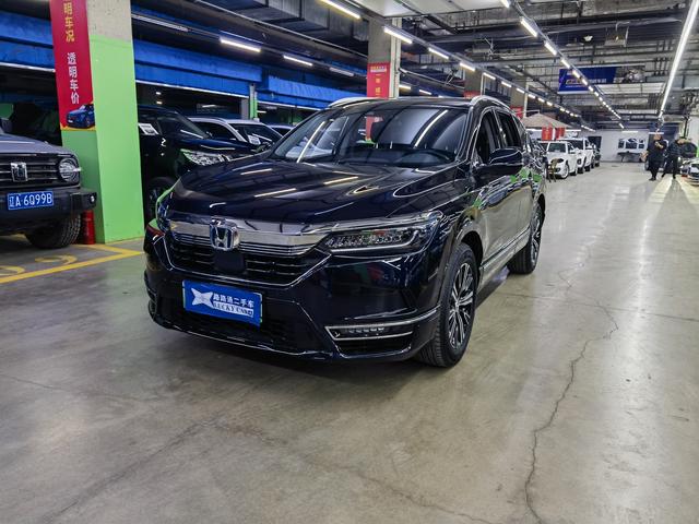 Honda Haoying PHEV