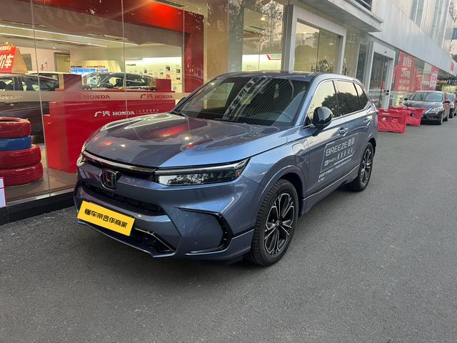 Honda Haoying PHEV