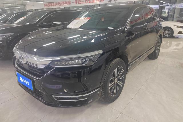 Honda Haoying PHEV