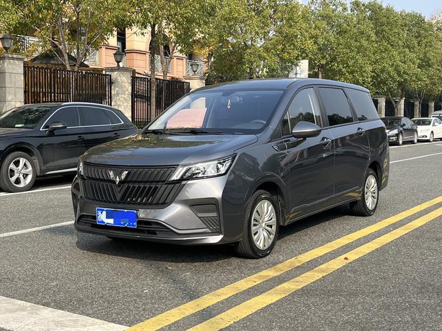 Wuling Jiachen