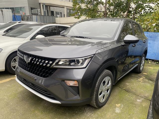 Wuling Xingchi