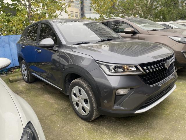 Wuling Xingchi