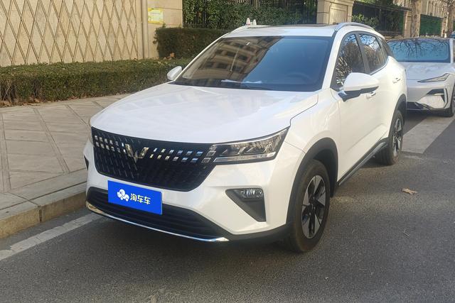 Wuling Xingchi