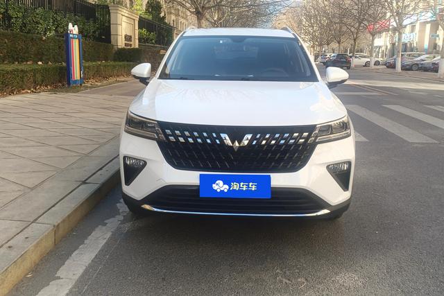 Wuling Xingchi