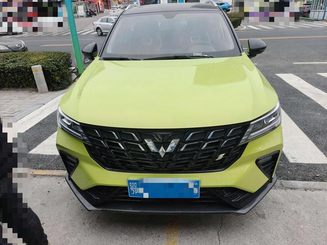 Wuling Xingchi