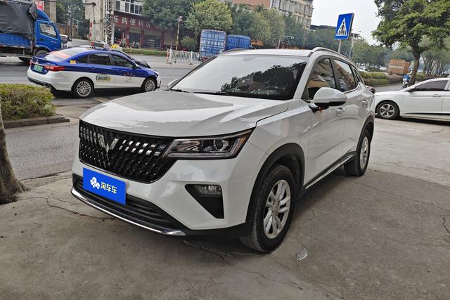 Wuling Xingchi