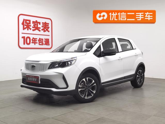 Geely EX3 Kung Fu Cow