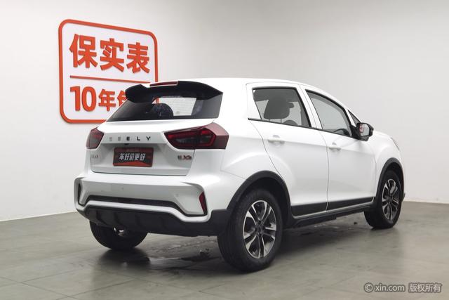 Geely EX3 Kung Fu Cow