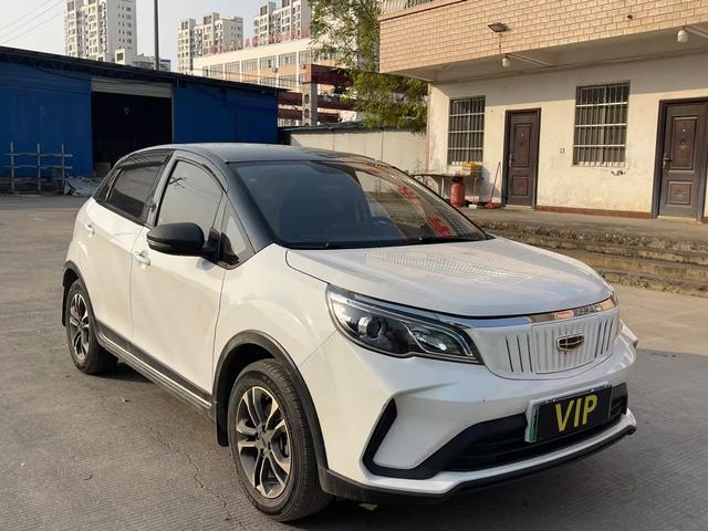 Geely EX3 Kung Fu Cow