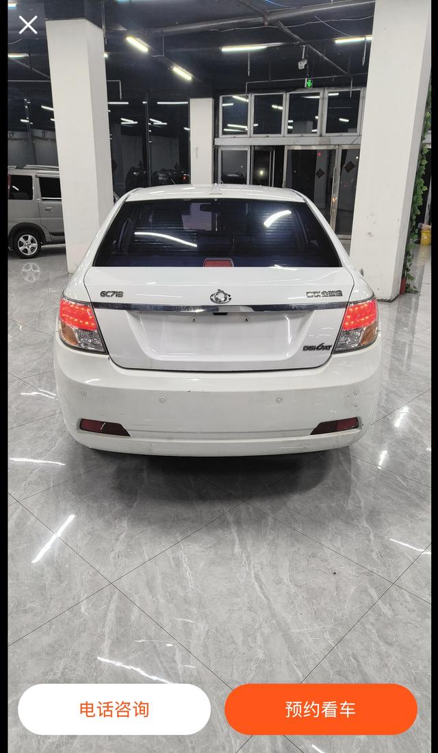 Geely GC7