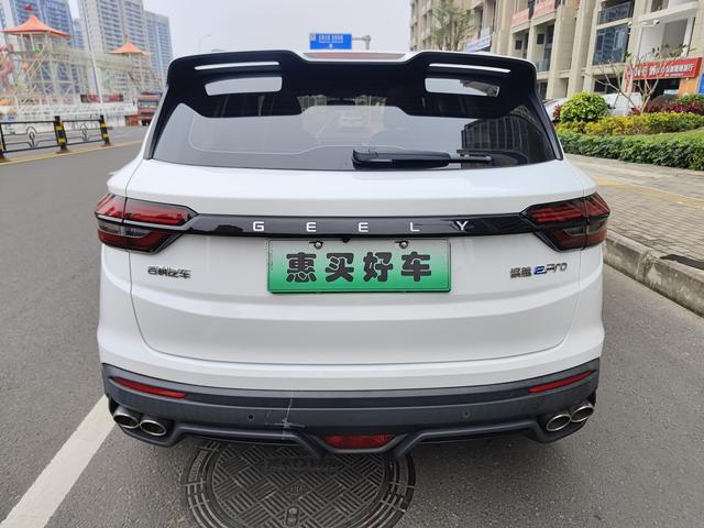 Geely Binyue PHEV