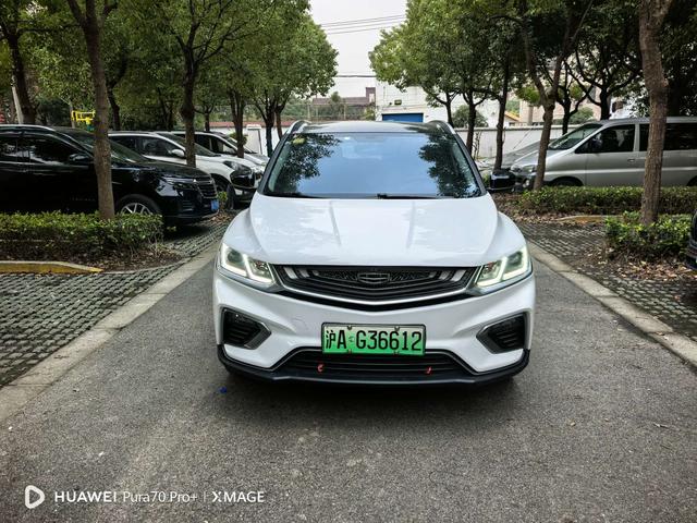 Geely Binyue PHEV