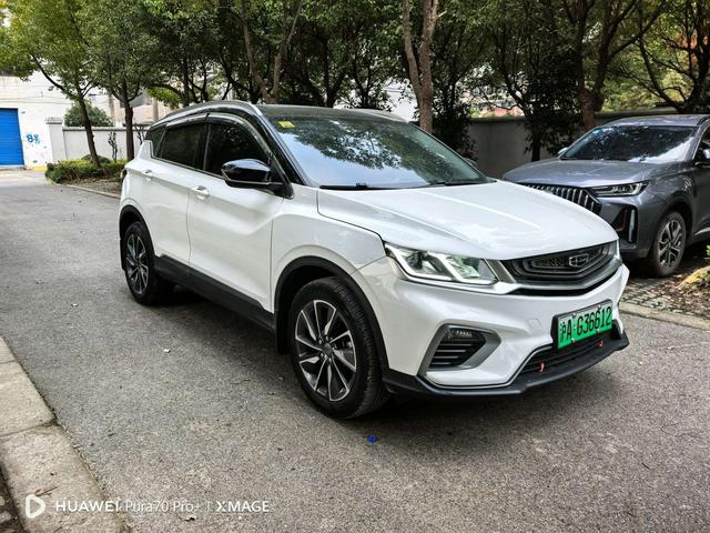 Geely Binyue PHEV