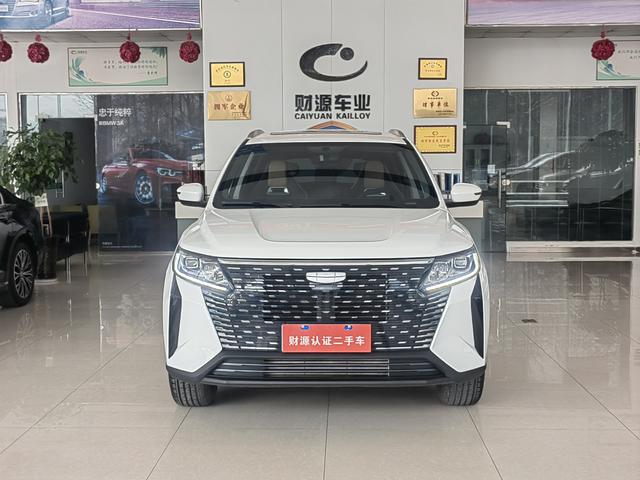 Geely Haoyue PRO