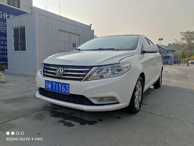 Dongfeng Fengshen A30