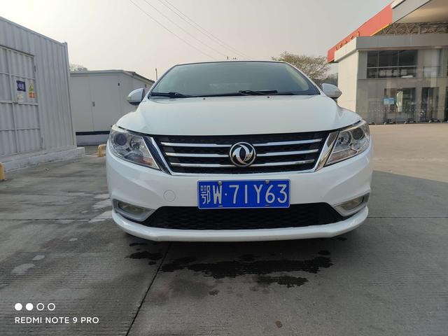 Dongfeng Fengshen A30