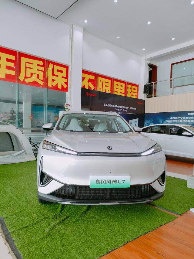 Dongfeng Fengshen L7 PHEV