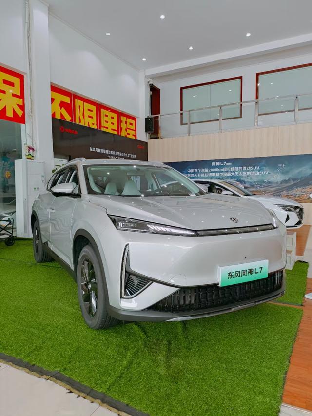 Dongfeng Fengshen L7 PHEV