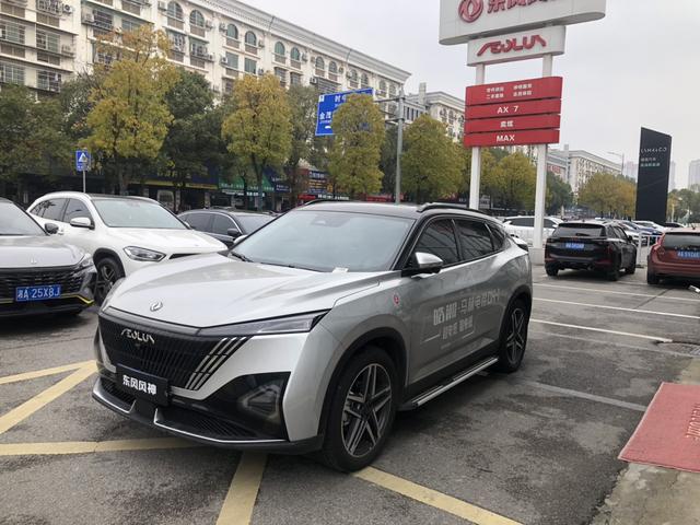 Dongfeng Haohan