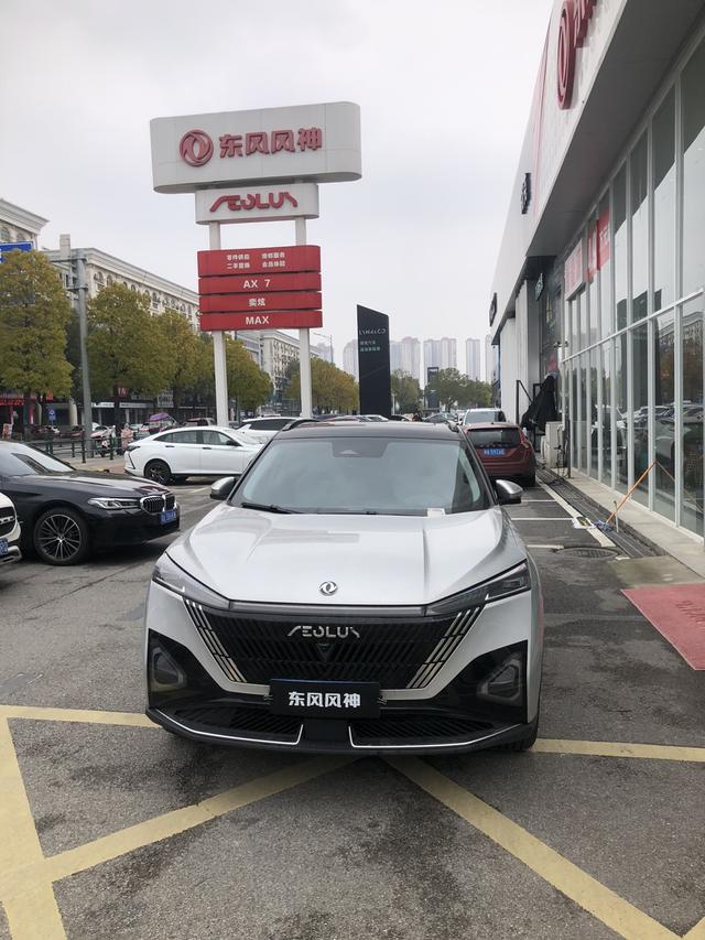 Dongfeng Haohan