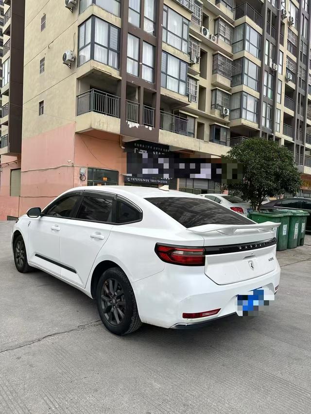 Baojun RC-5