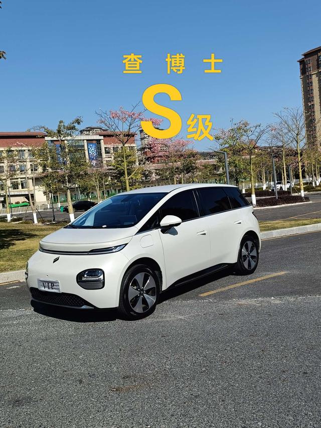 Baojun Clouds