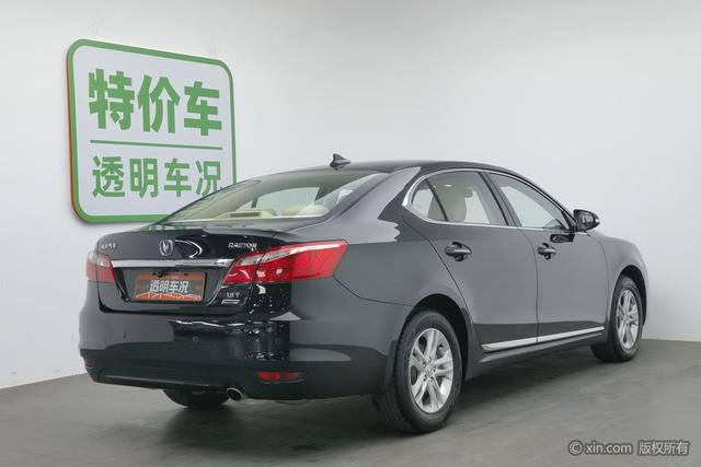 Changan Ruicheng