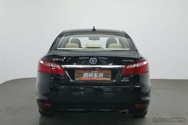 Changan Ruicheng