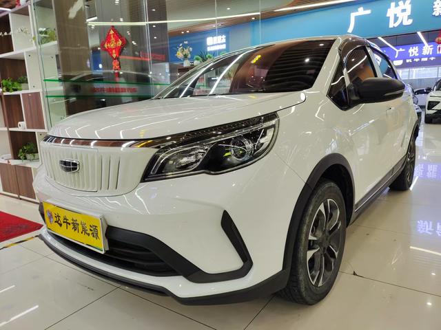 Geely EX3 Kung Fu Cow