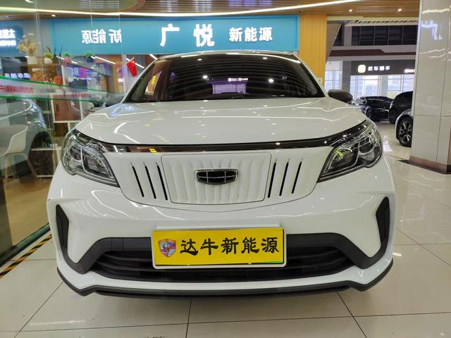 Geely EX3 Kung Fu Cow