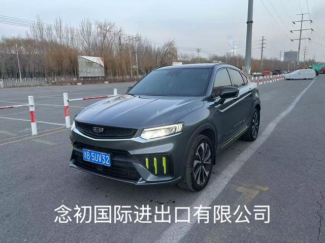 Geely Xingyue S