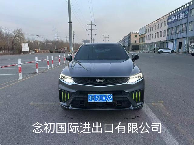 Geely Xingyue S