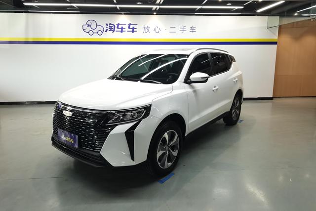 Geely Haoyue PRO