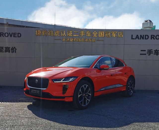 Jaguar I-PACE