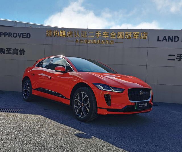 Jaguar I-PACE