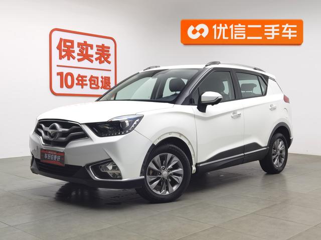 Seahorse Haima S5 Youth Edition