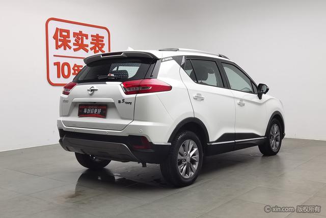 Seahorse Haima S5 Youth Edition