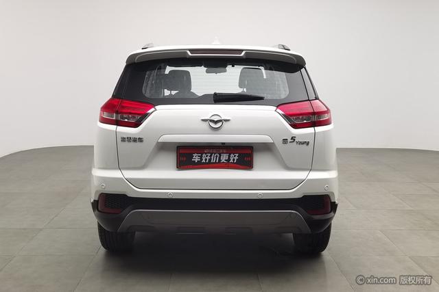 Seahorse Haima S5 Youth Edition