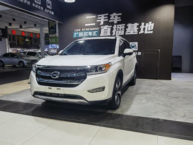 GAC Shi Rui PHEV