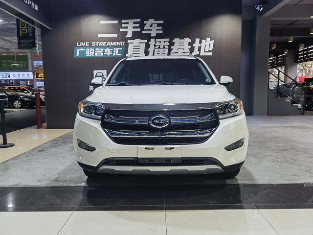 GAC Shi Rui PHEV