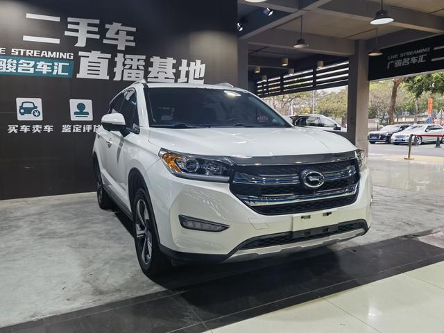 GAC Shi Rui PHEV