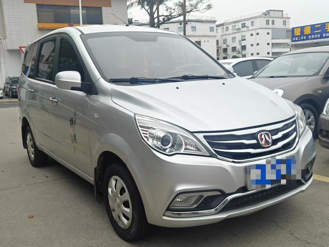 BAIC Weiwang M30