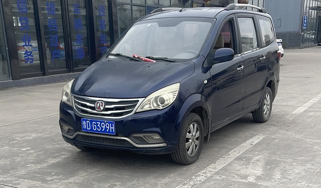 BAIC Weiwang M30