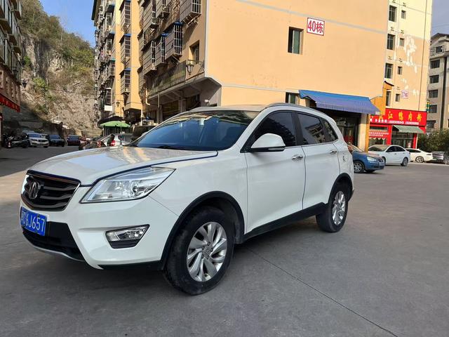 BAIC Weiwang S50