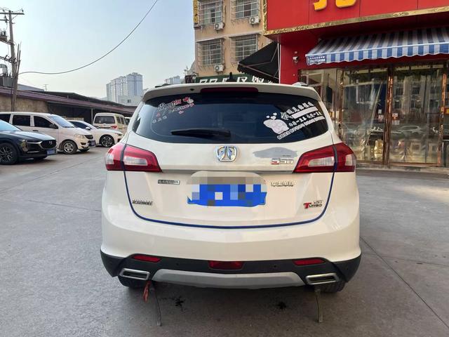 BAIC Weiwang S50