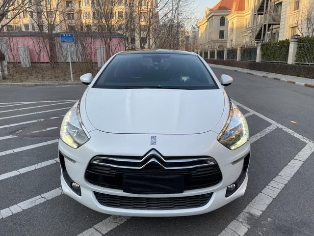 DS 5