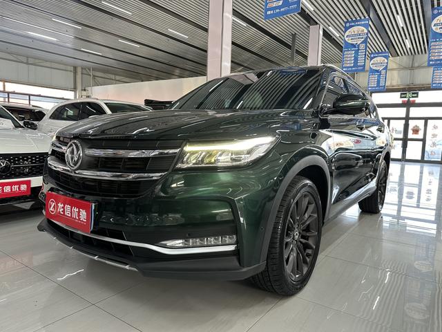 Dongfeng Scenery ix7