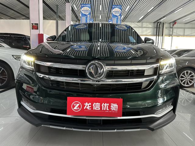 Dongfeng Scenery ix7