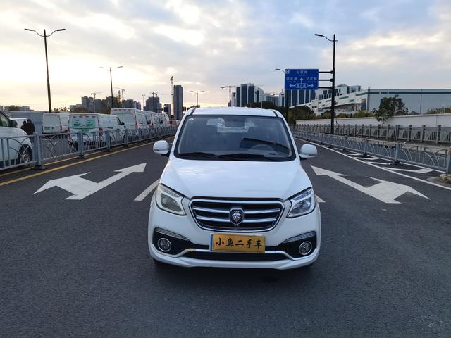 Foton Gatu ix5