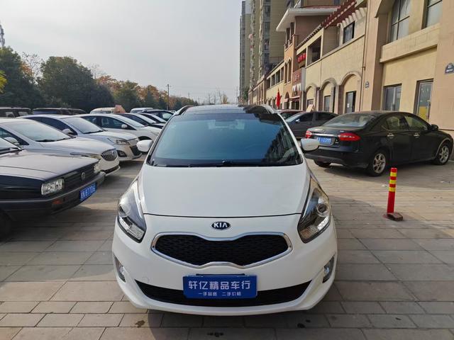 Kia Jiale